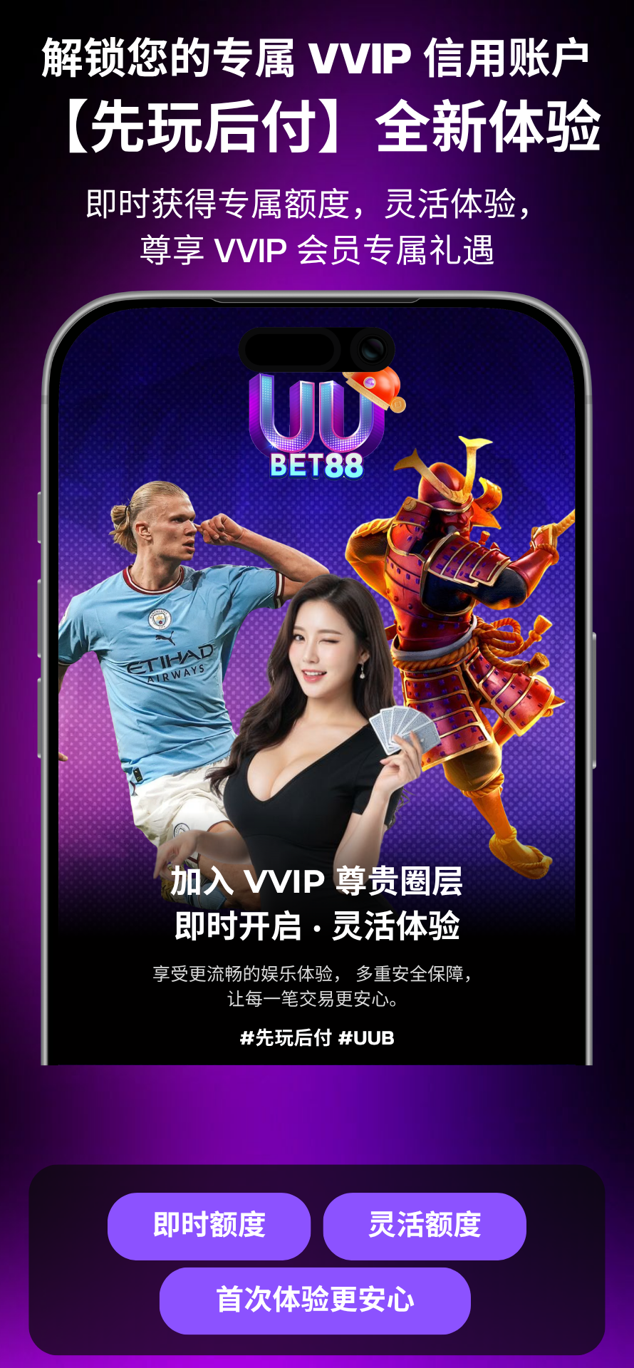 UUB88 VVIP Credit Account